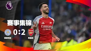 门兴格拉德巴赫7比1国际米兰 门兴格拉德巴赫7比1国际米兰