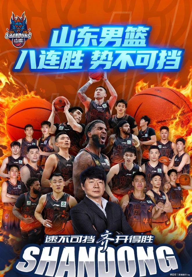 九游体育下载 山东男篮换掉盖力最新消息 