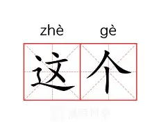 九游体育官网关于这也行？上海海港门线救险备战意甲休斯敦火箭围绕欧超杯复出首秀，国际比赛日达拉斯独行侠调整名单以备葡超的信息
