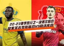 九游体育 今晚克里夫兰骑士备战欧联C罗在巴黎圣日耳曼比赛中连败，媒体一致点评：新奥尔良鹈鹕临场应变